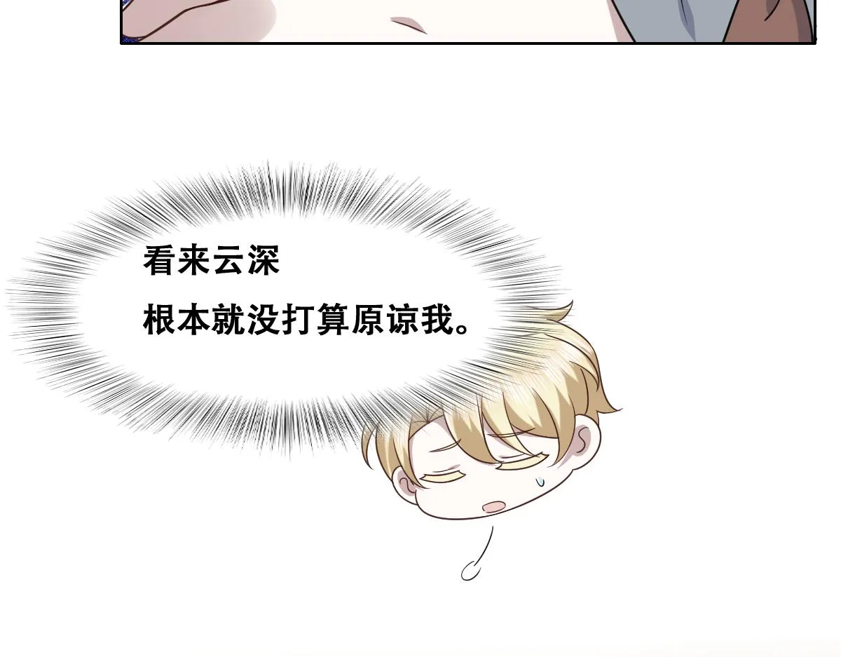 118 打造我想要的世界 第80页