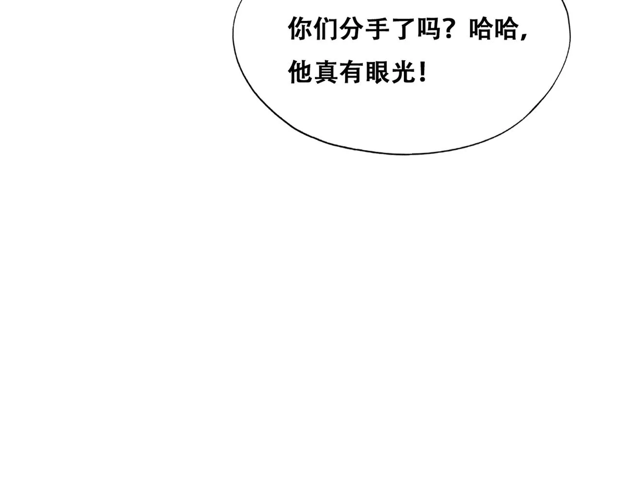 118 打造我想要的世界 第100页