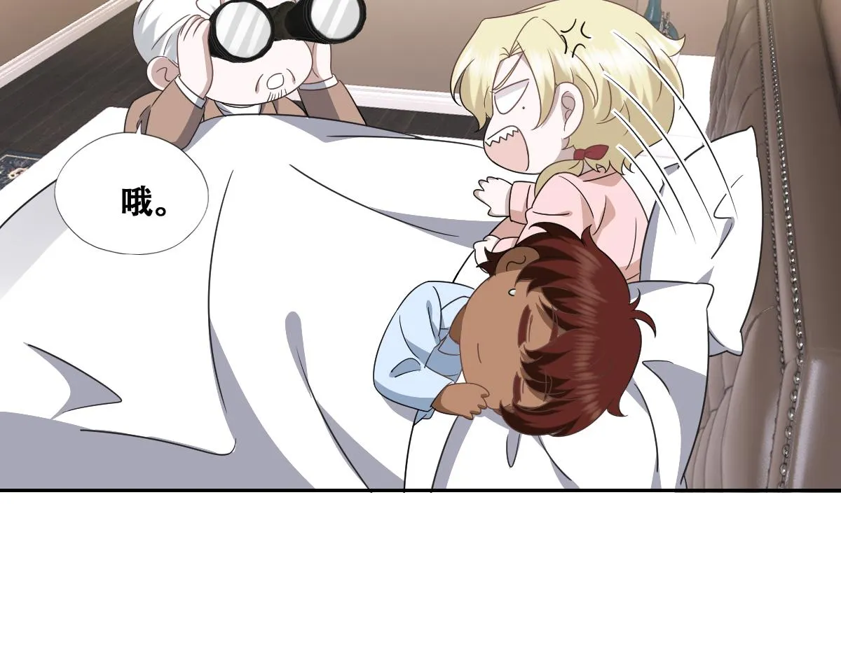 117 回到蔷薇星球 第80页
