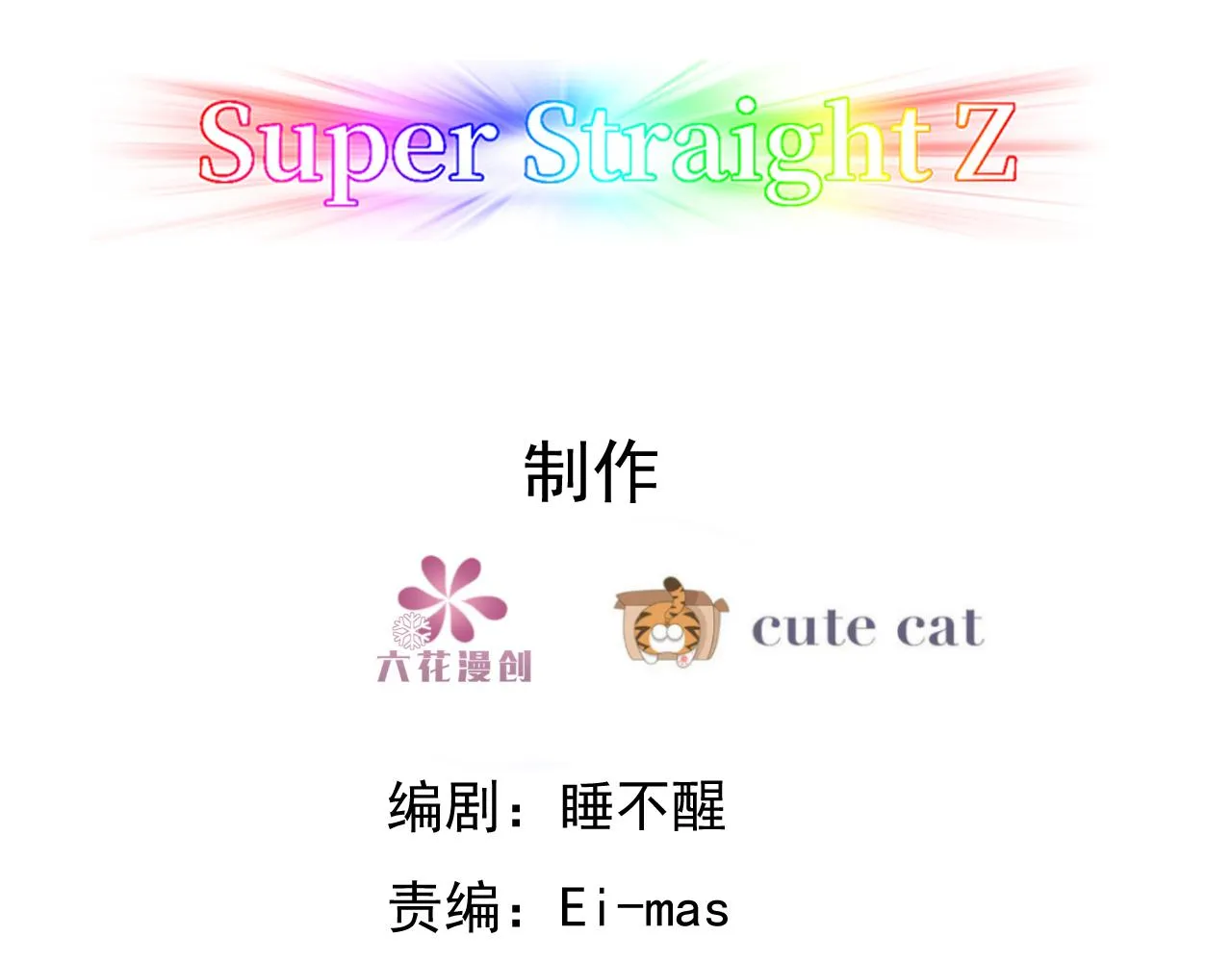 116 解释 第4页