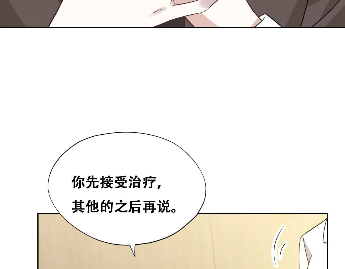 116 解释 第12页