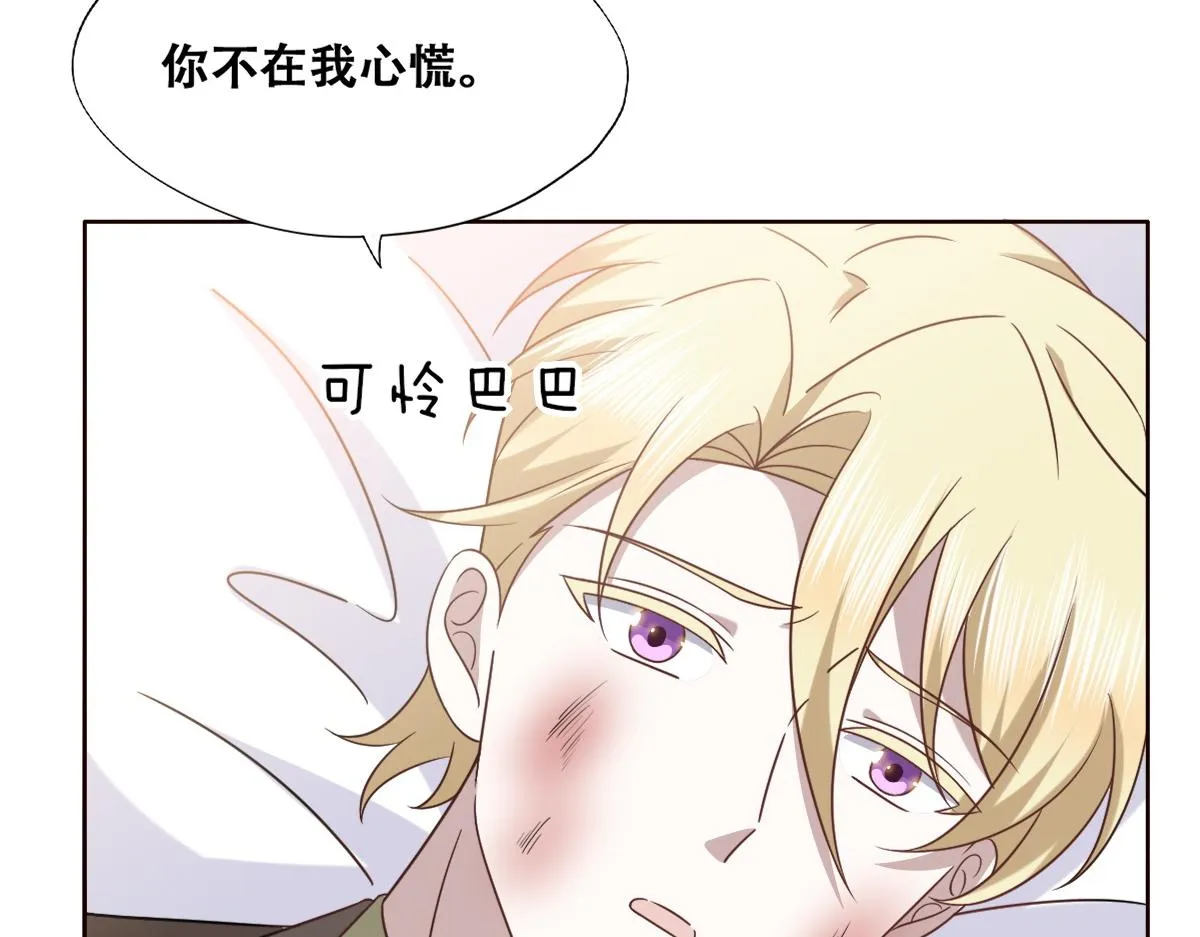 116 解释 第19页