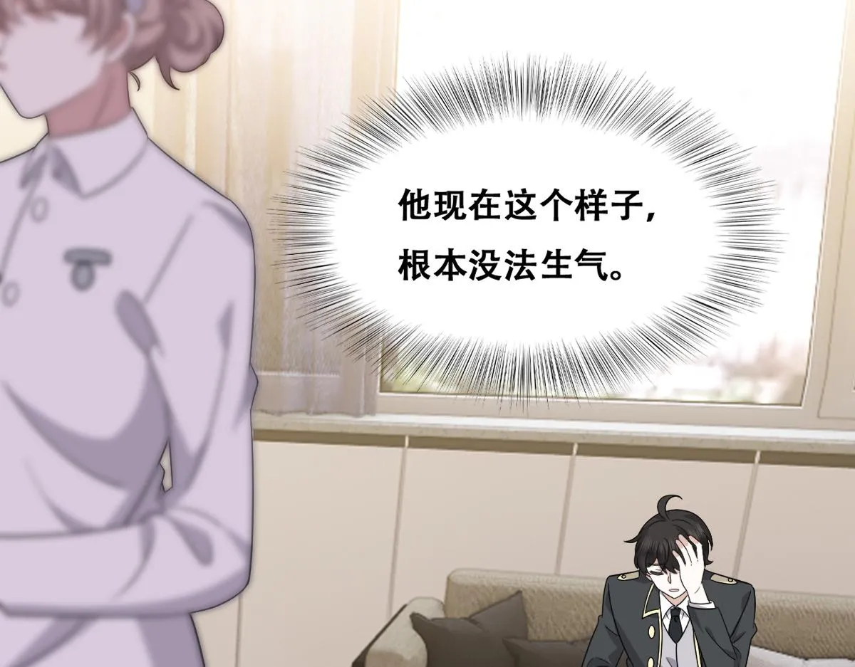 116 解释 第24页