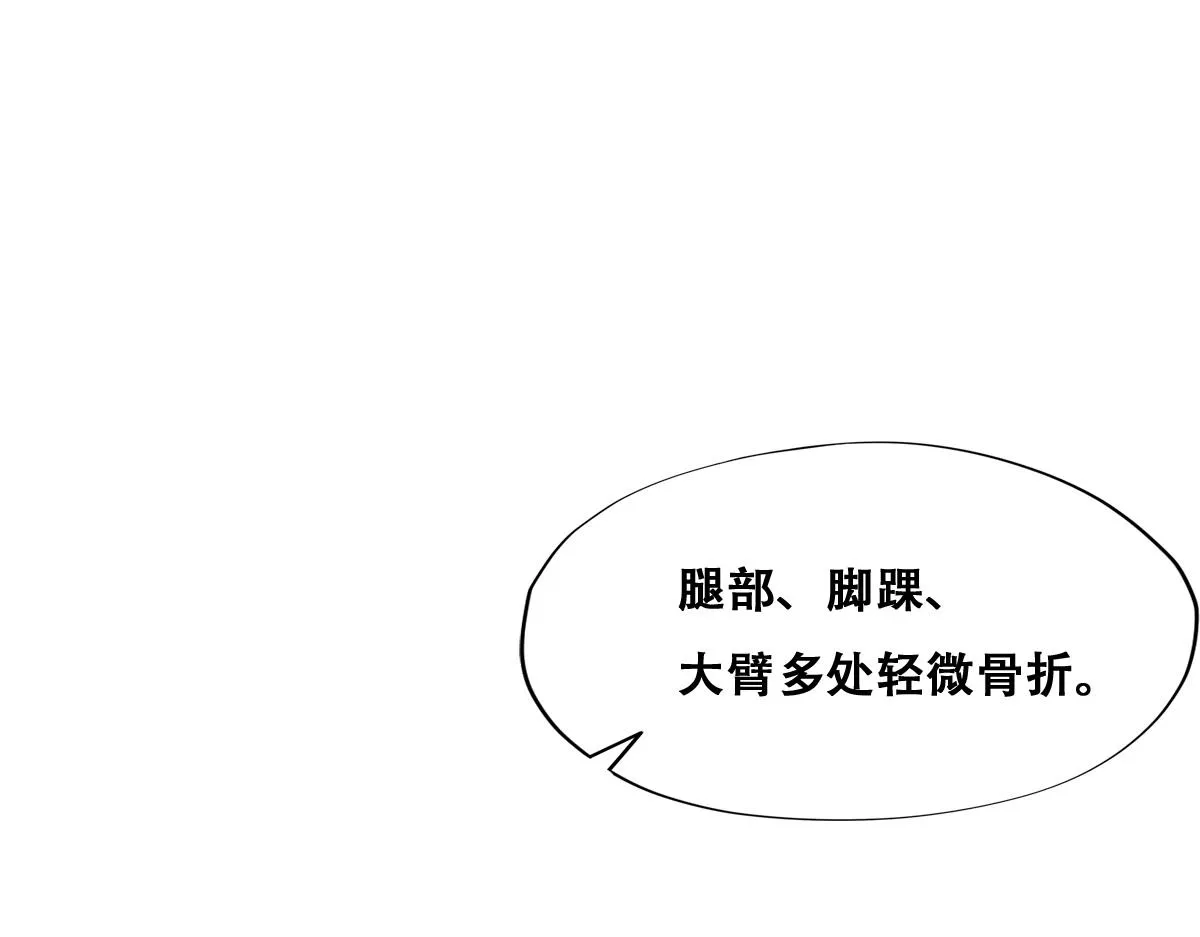 116 解释 第28页