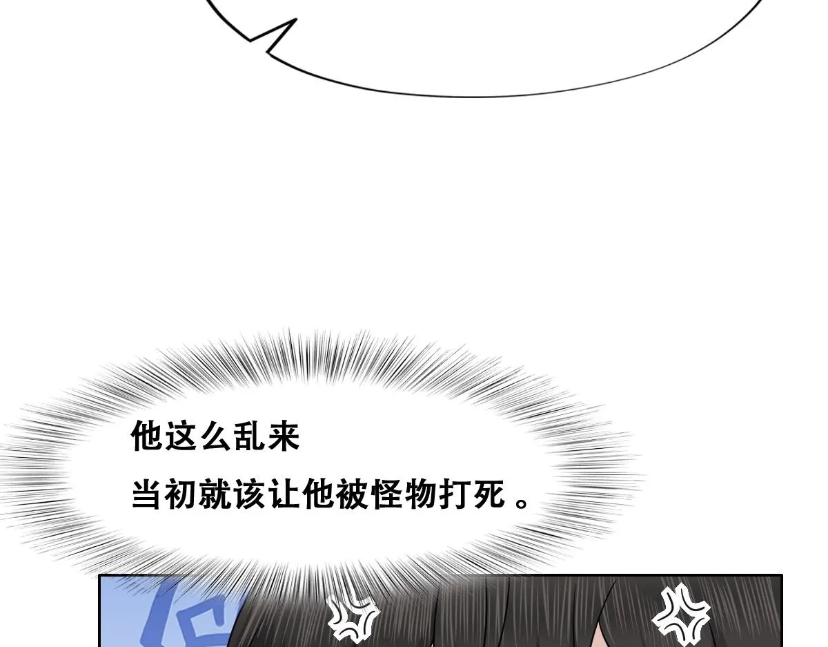116 解释 第30页
