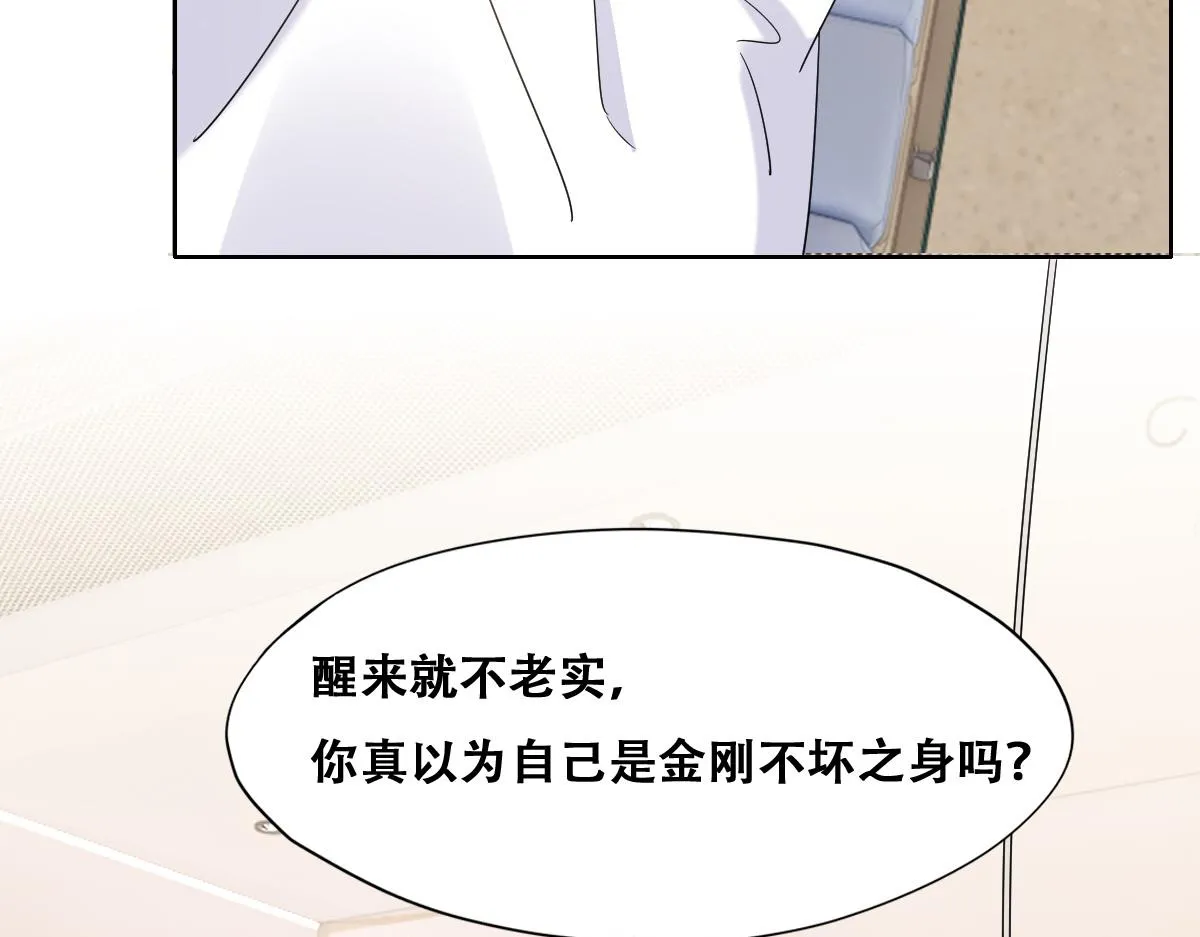 116 解释 第36页