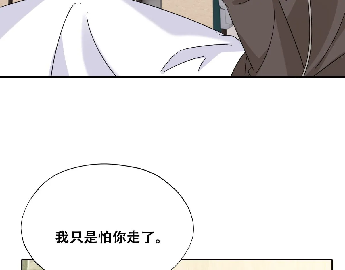 116 解释 第38页