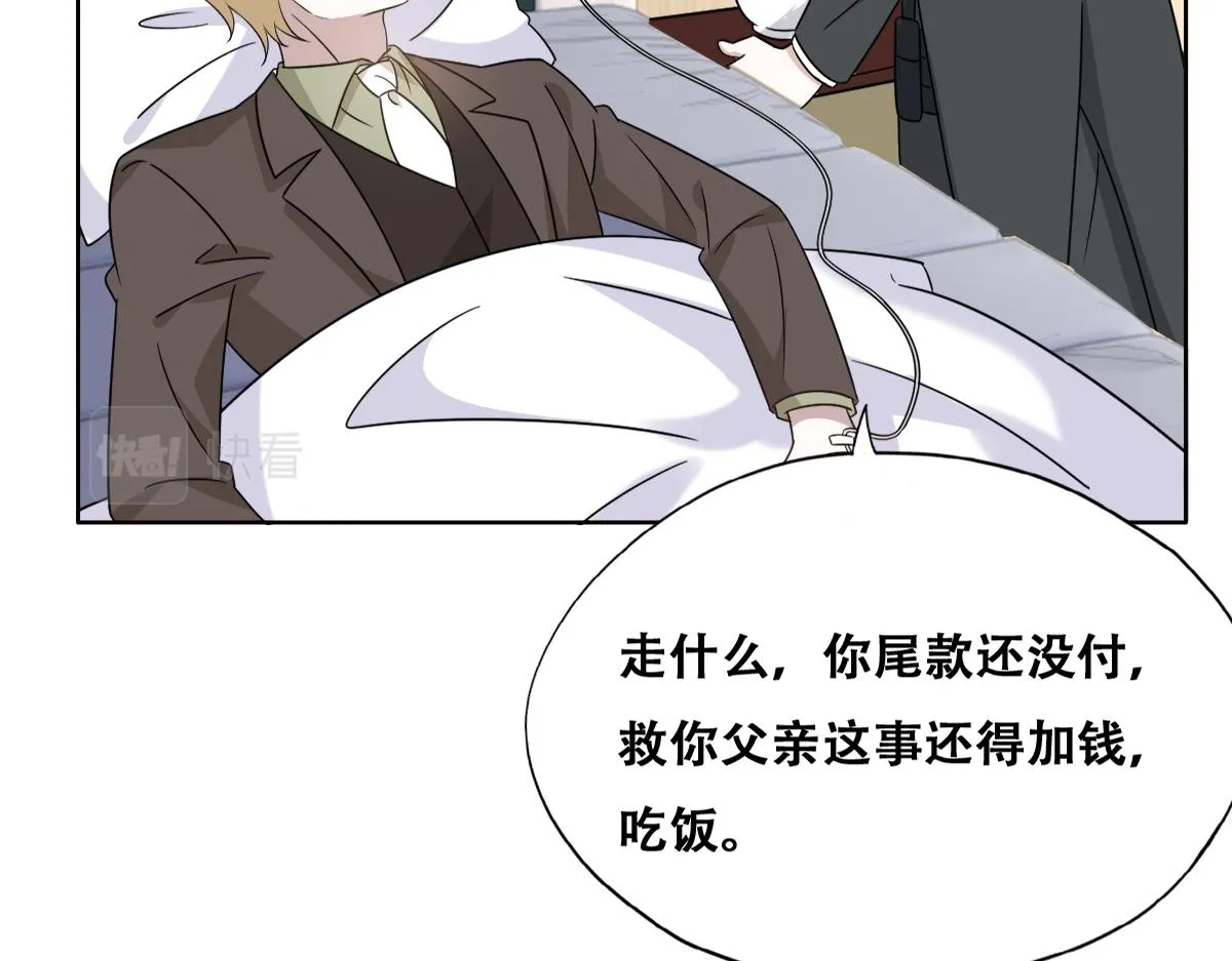 116 解释 第40页