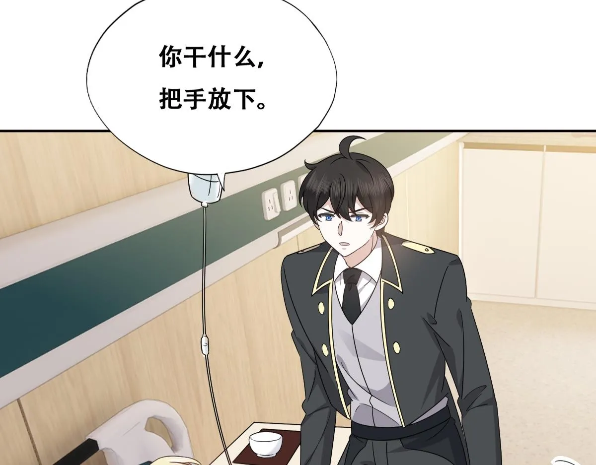 116 解释 第43页