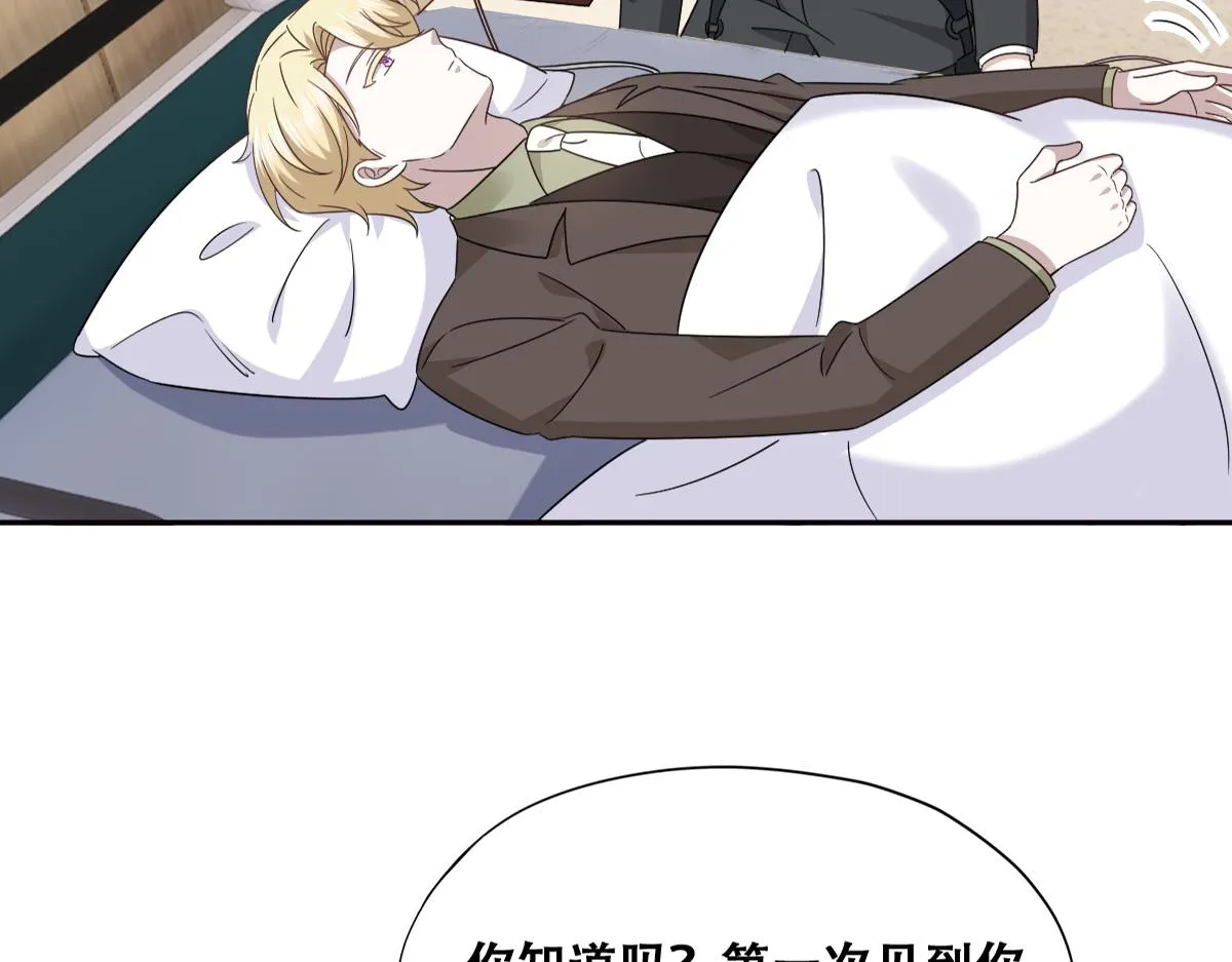 116 解释 第44页