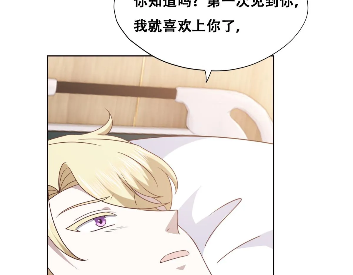 116 解释 第45页