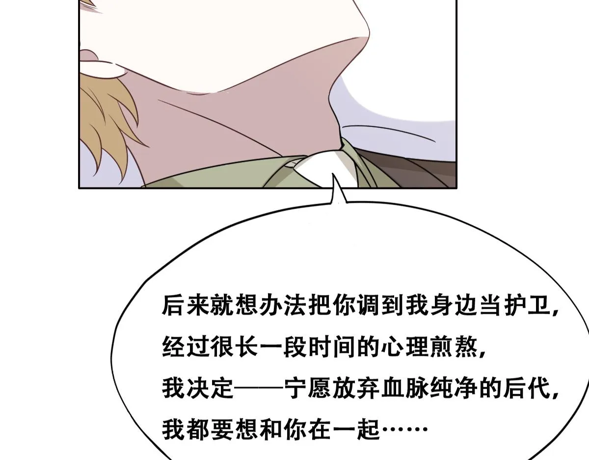 116 解释 第46页