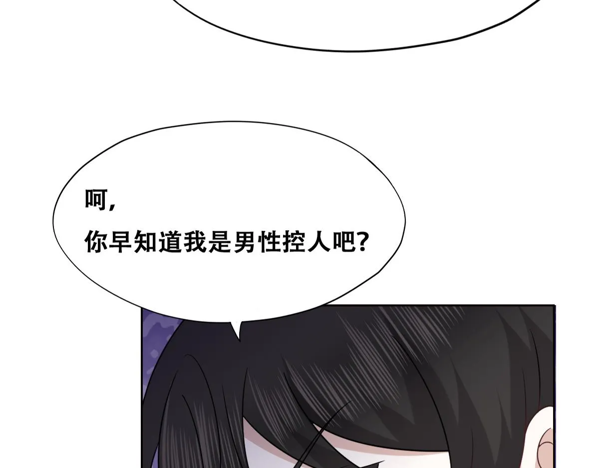 116 解释 第47页