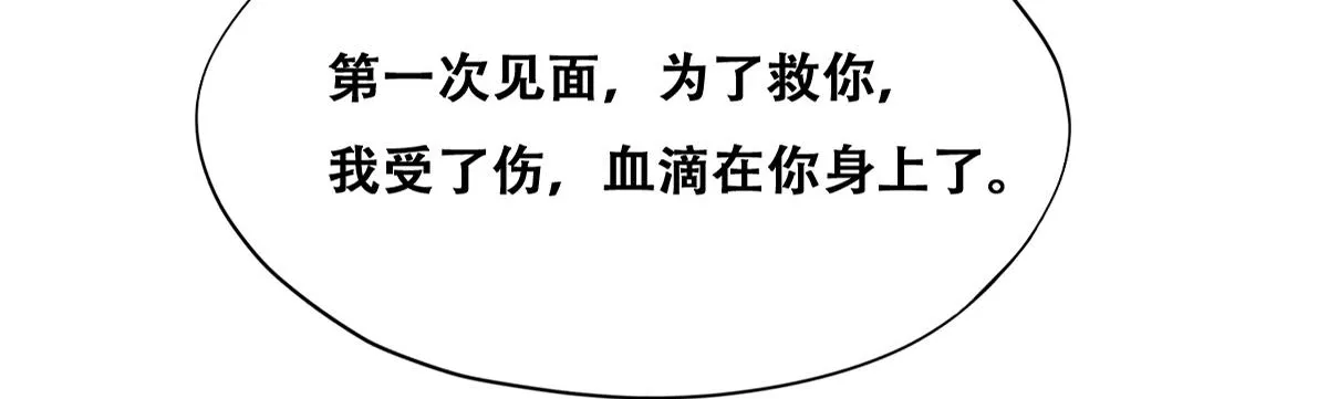 116 解释 第49页