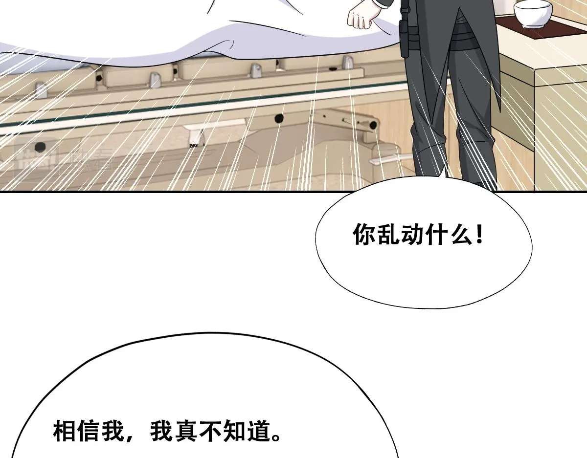 116 解释 第52页