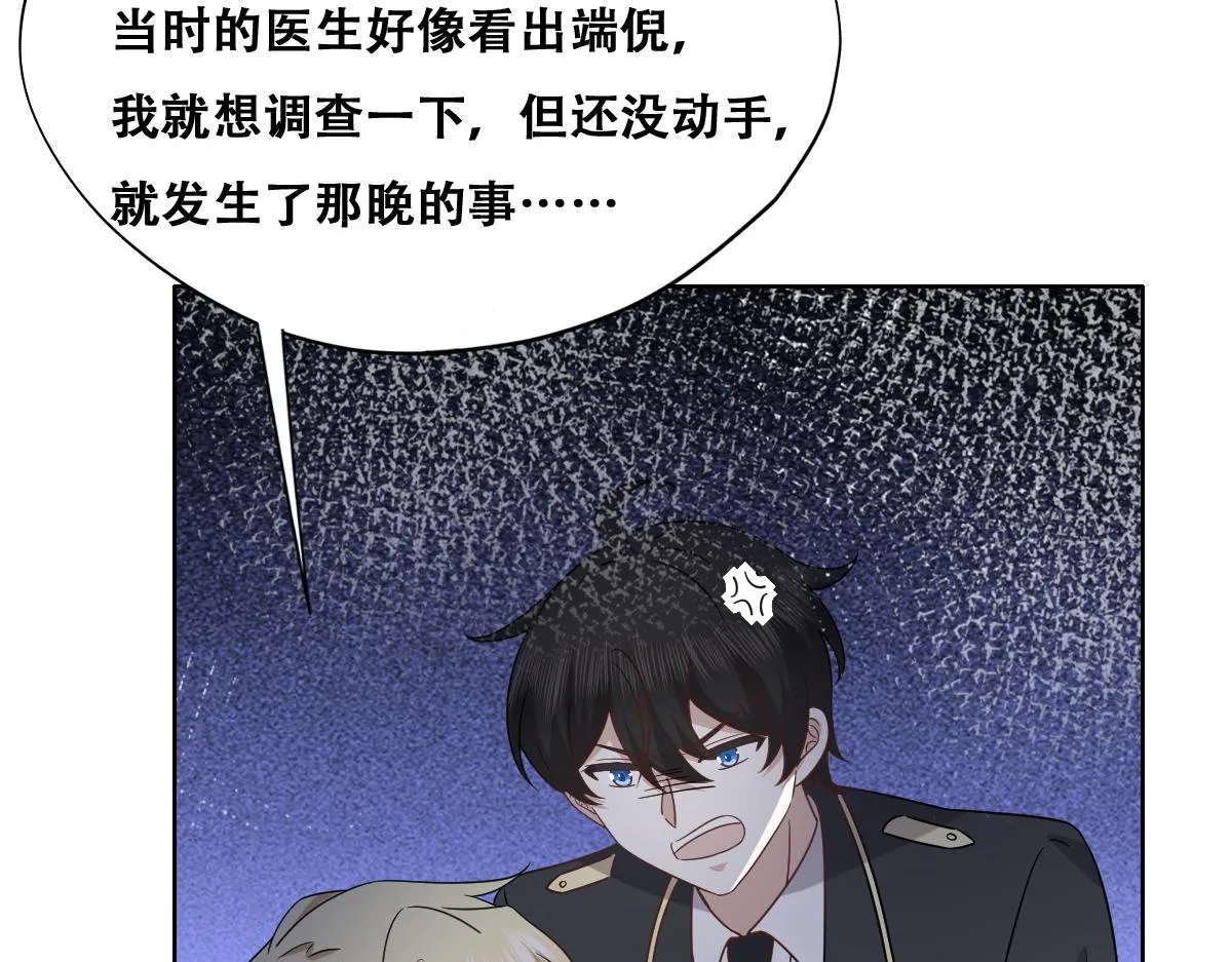 116 解释 第53页