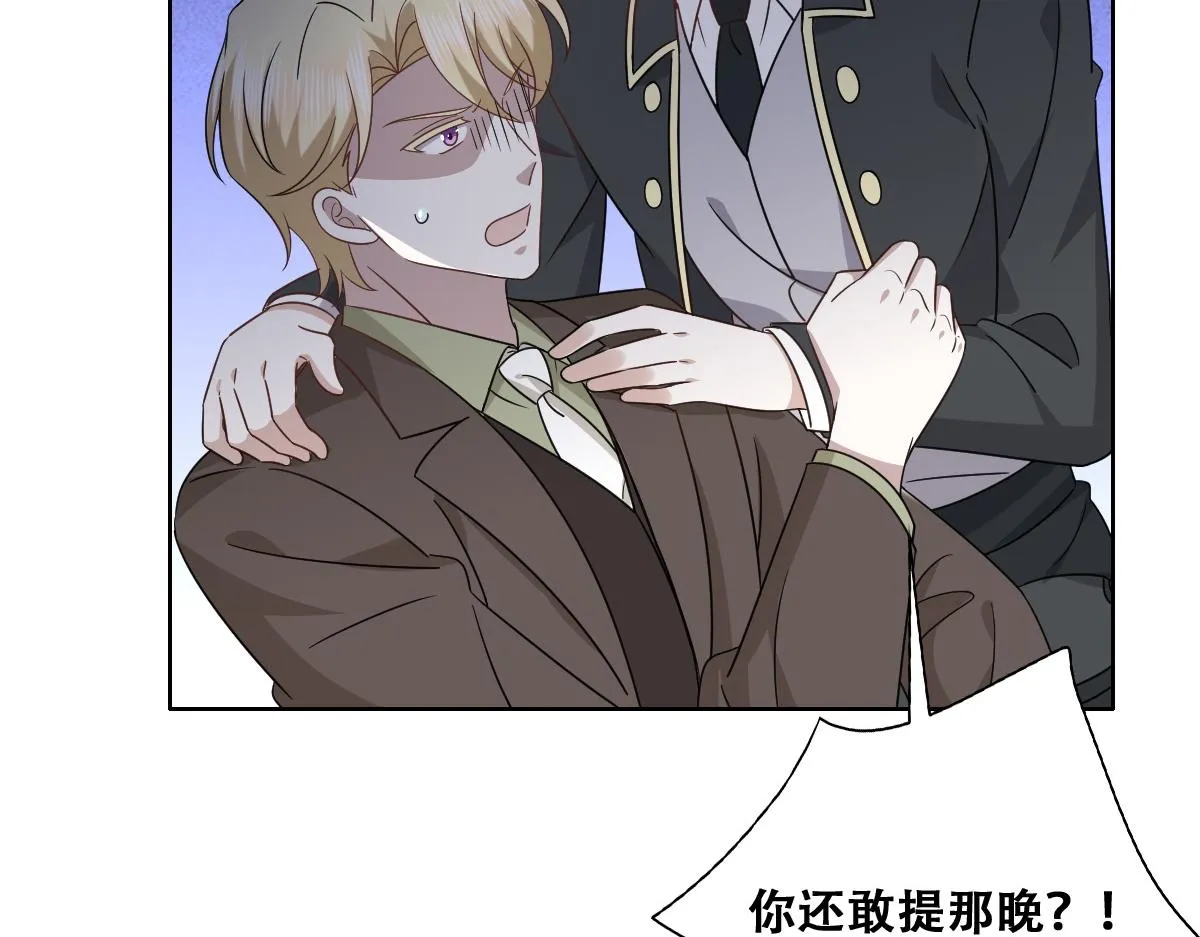 116 解释 第54页
