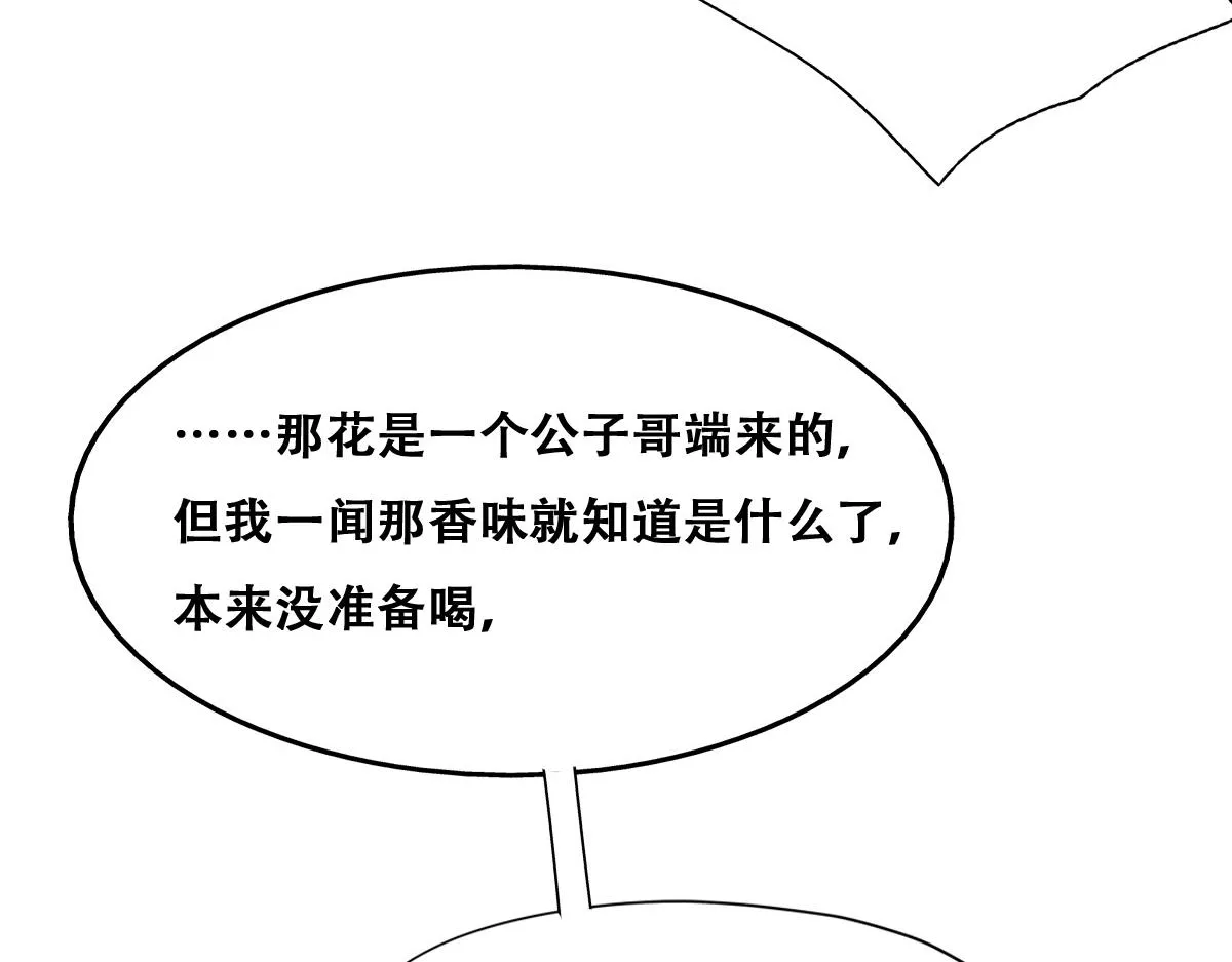 116 解释 第55页