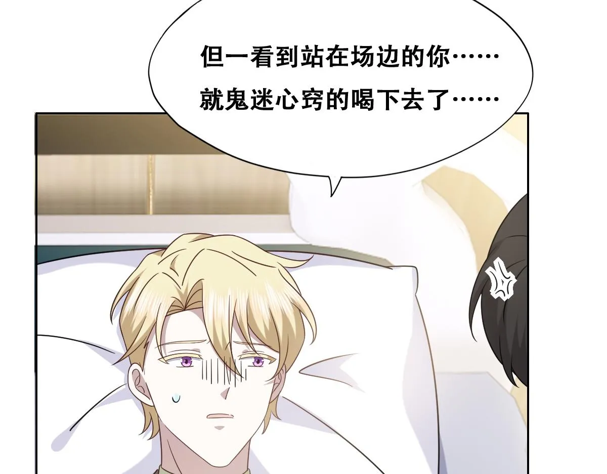 116 解释 第56页