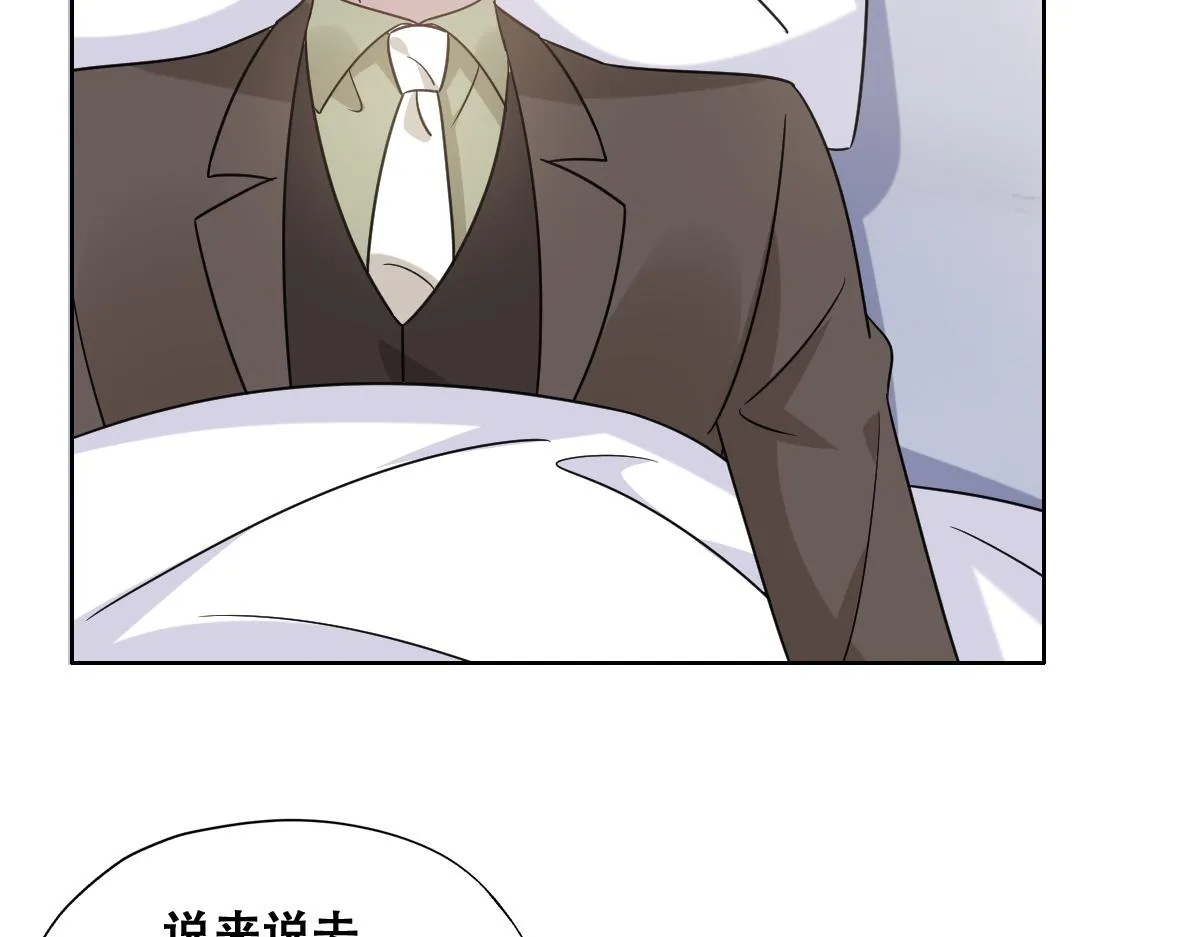 116 解释 第57页
