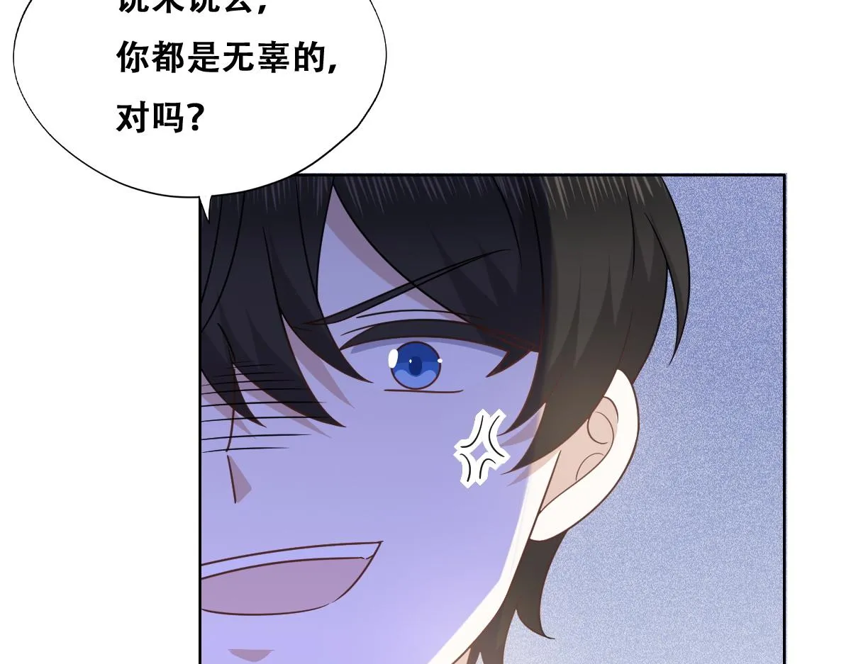 116 解释 第58页
