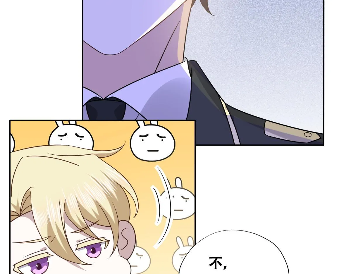 116 解释 第59页