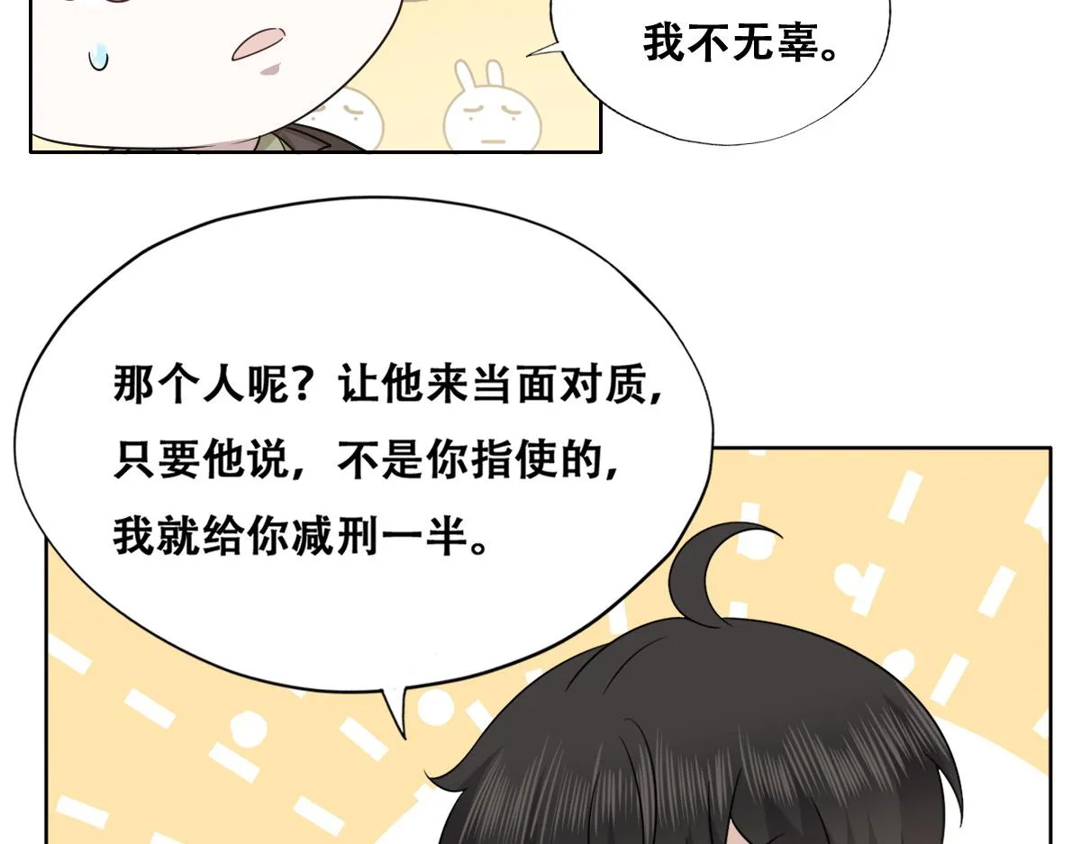 116 解释 第60页