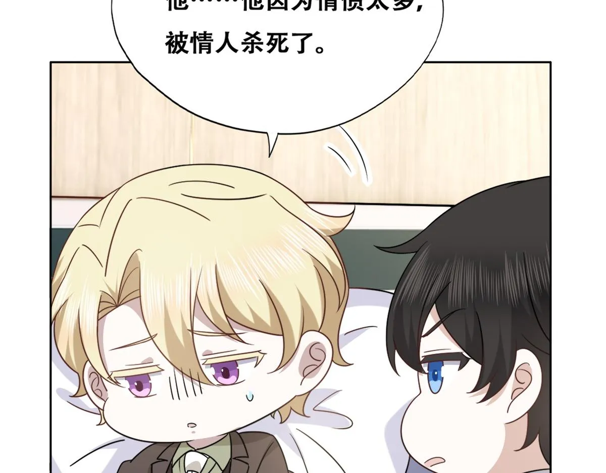 116 解释 第62页