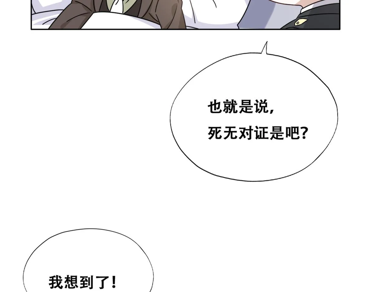 116 解释 第63页