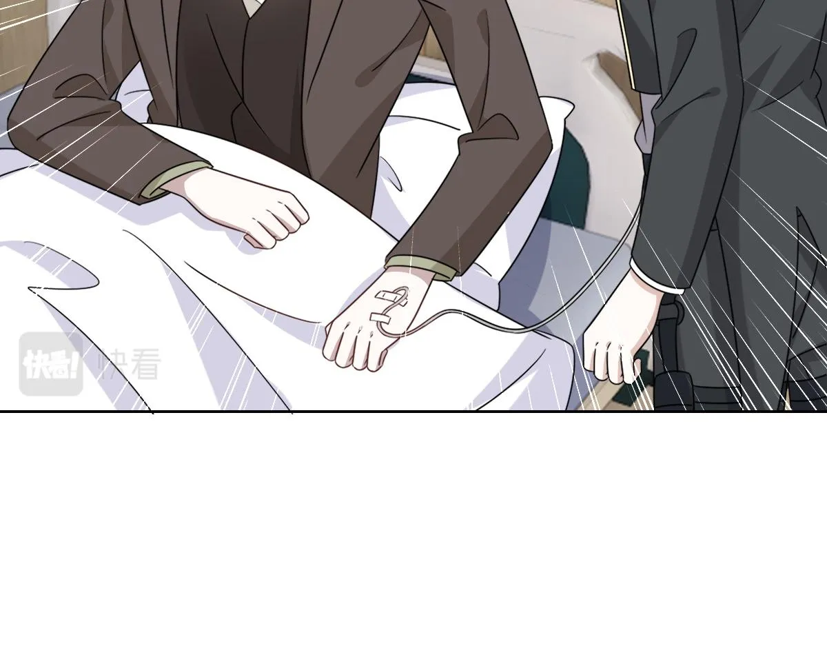 116 解释 第67页