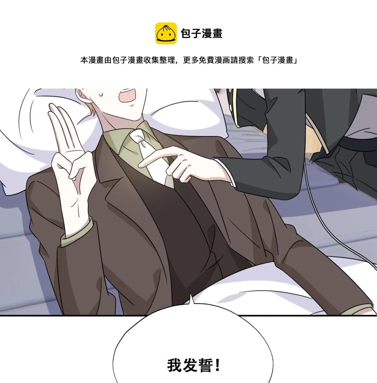 116 解释 第70页