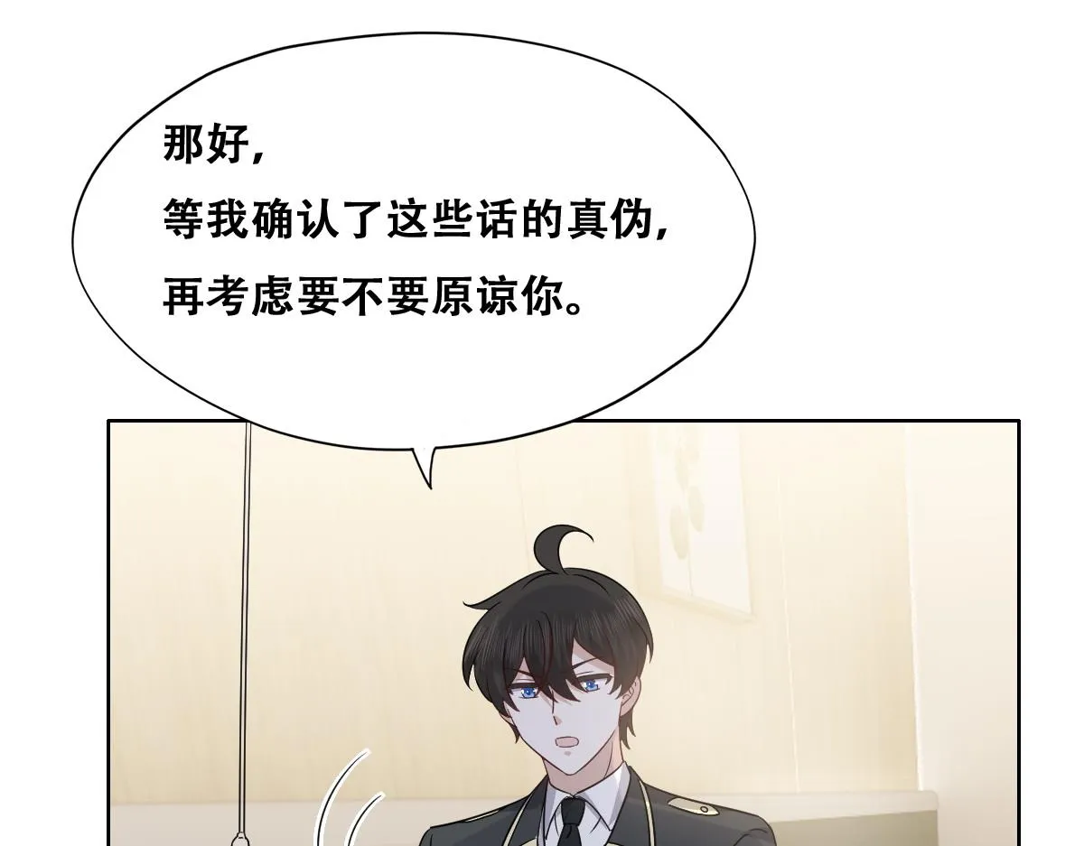 116 解释 第72页