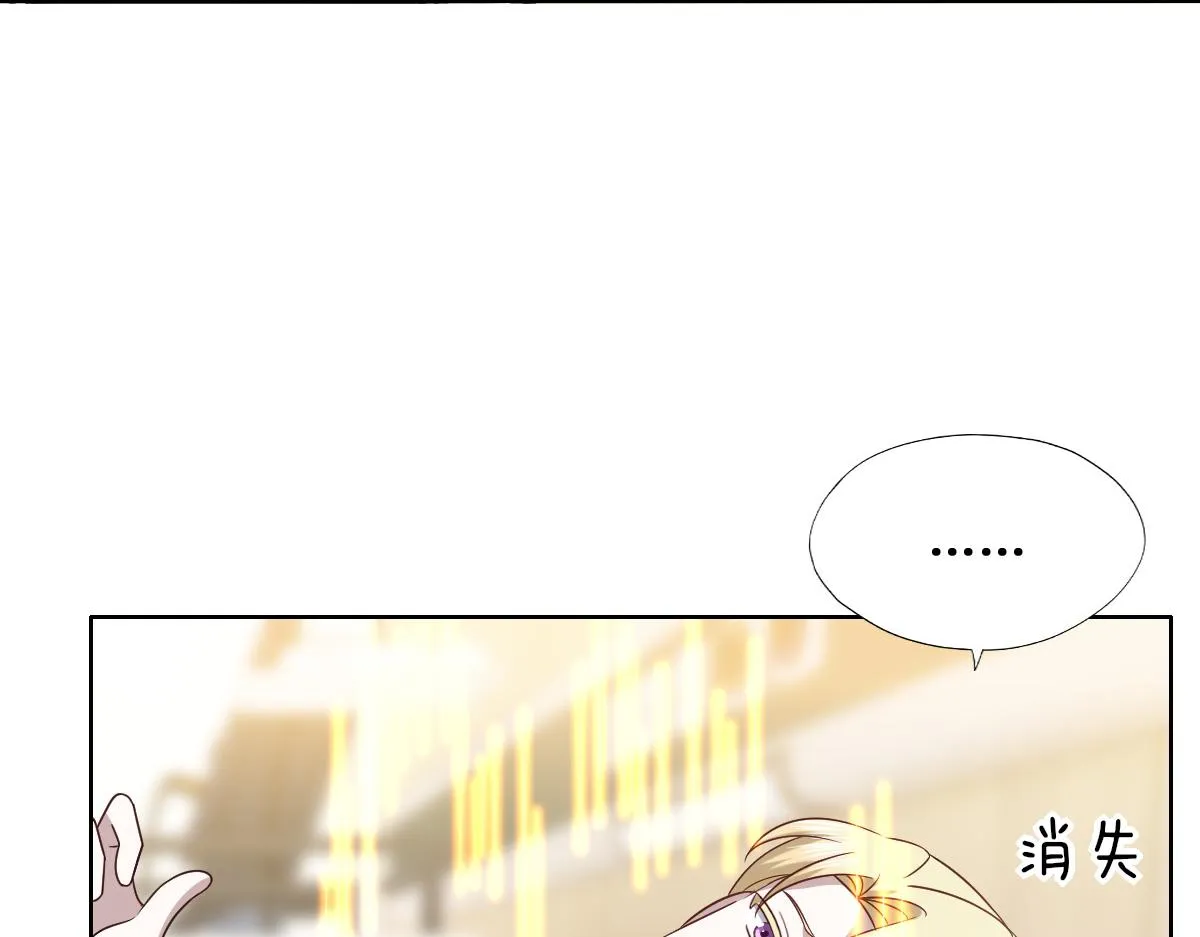 116 解释 第76页