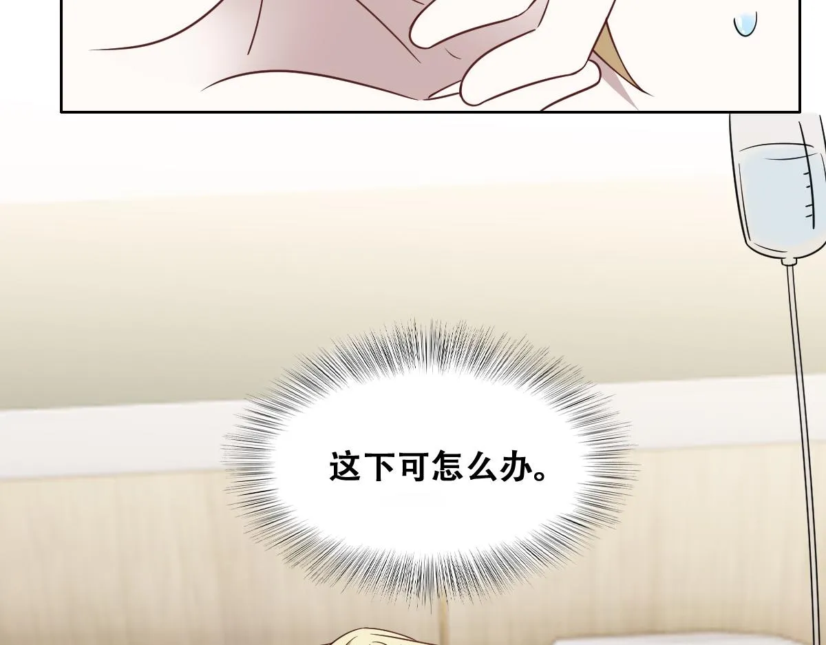 116 解释 第79页