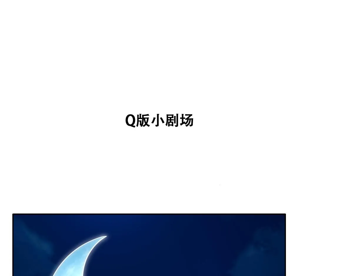 116 解释 第83页