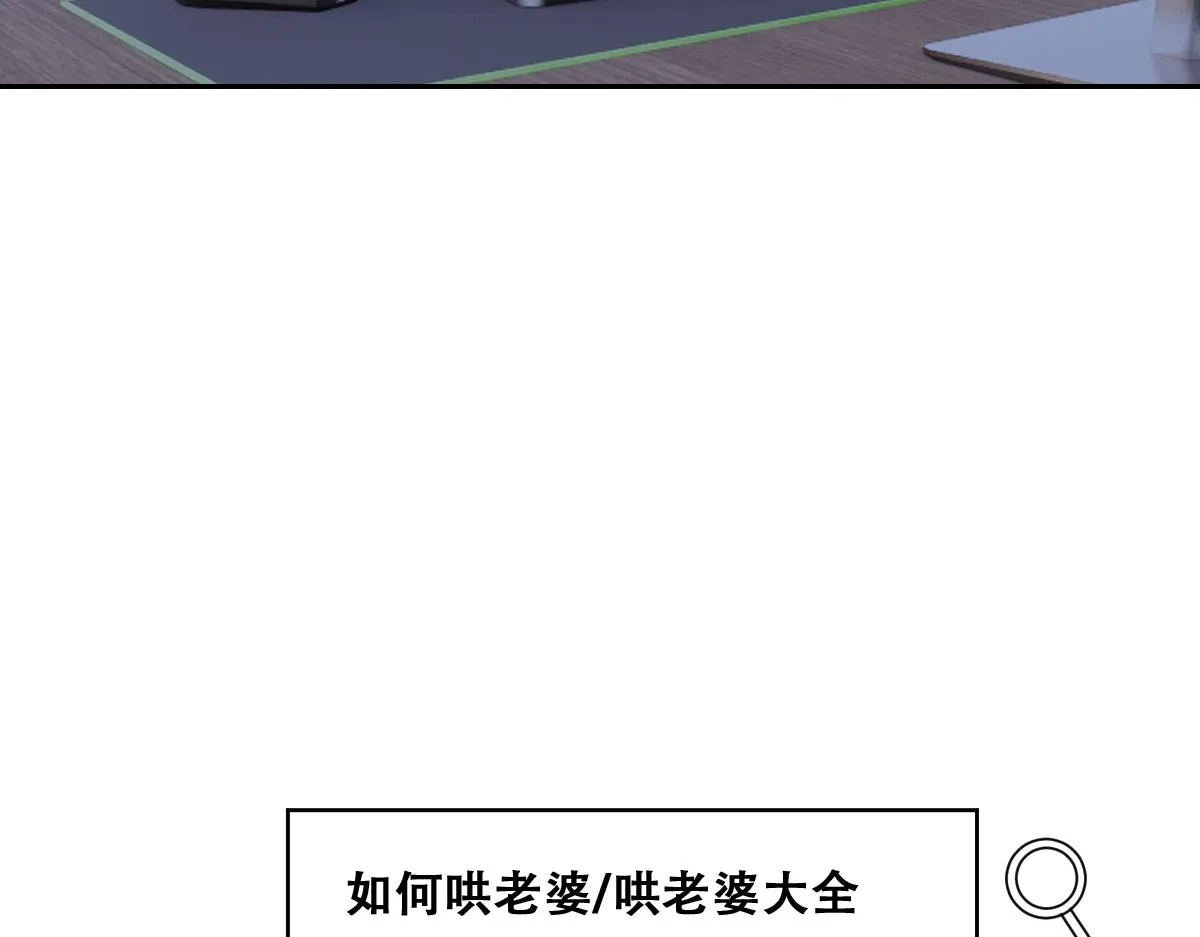 116 解释 第86页