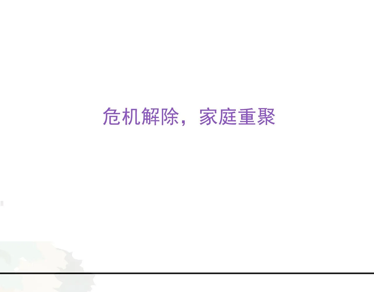 116 解释 第97页