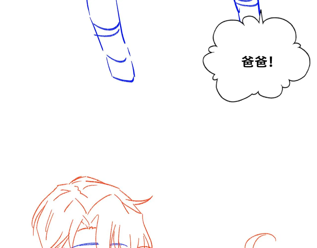 116 解释 第100页