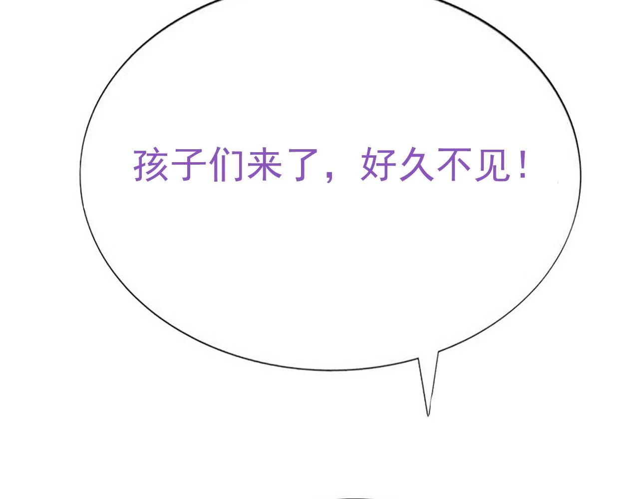 116 解释 第103页