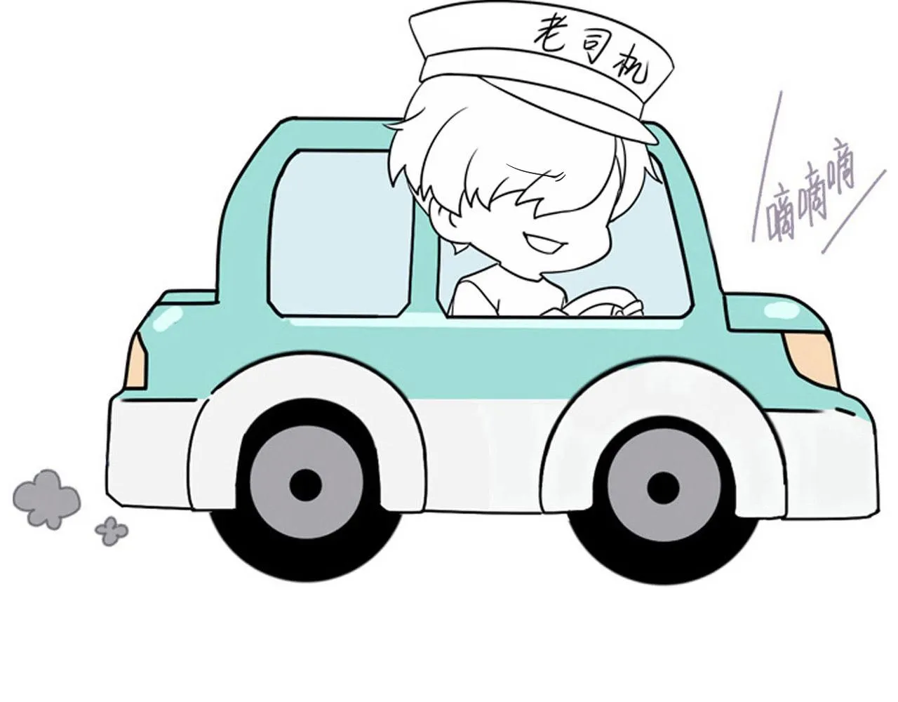 116 解释 第104页
