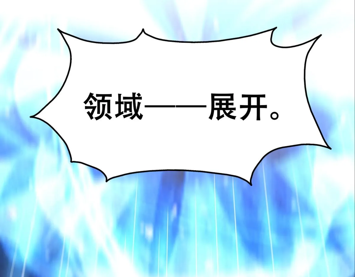 115 帝国突袭 第6页