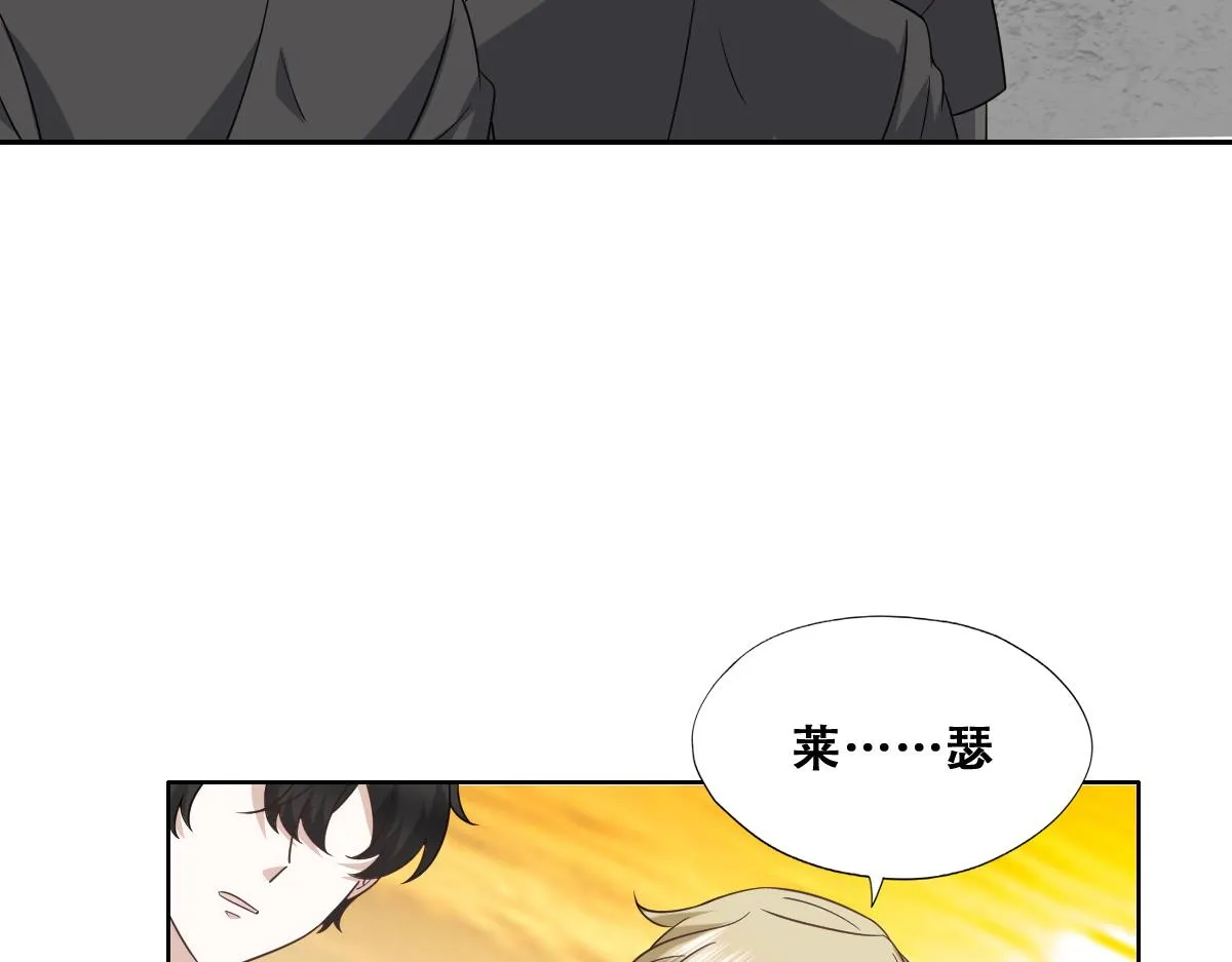 115 帝国突袭 第34页