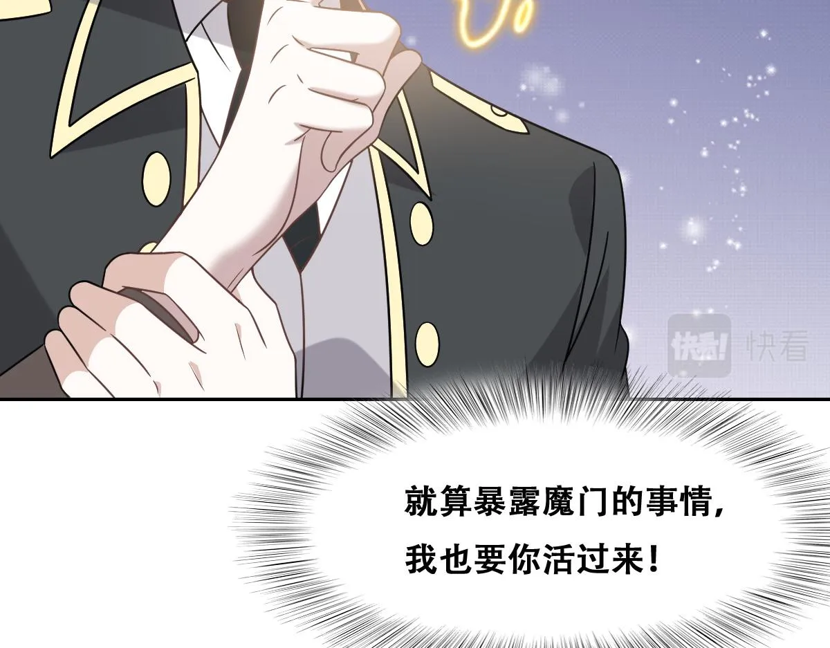115 帝国突袭 第38页