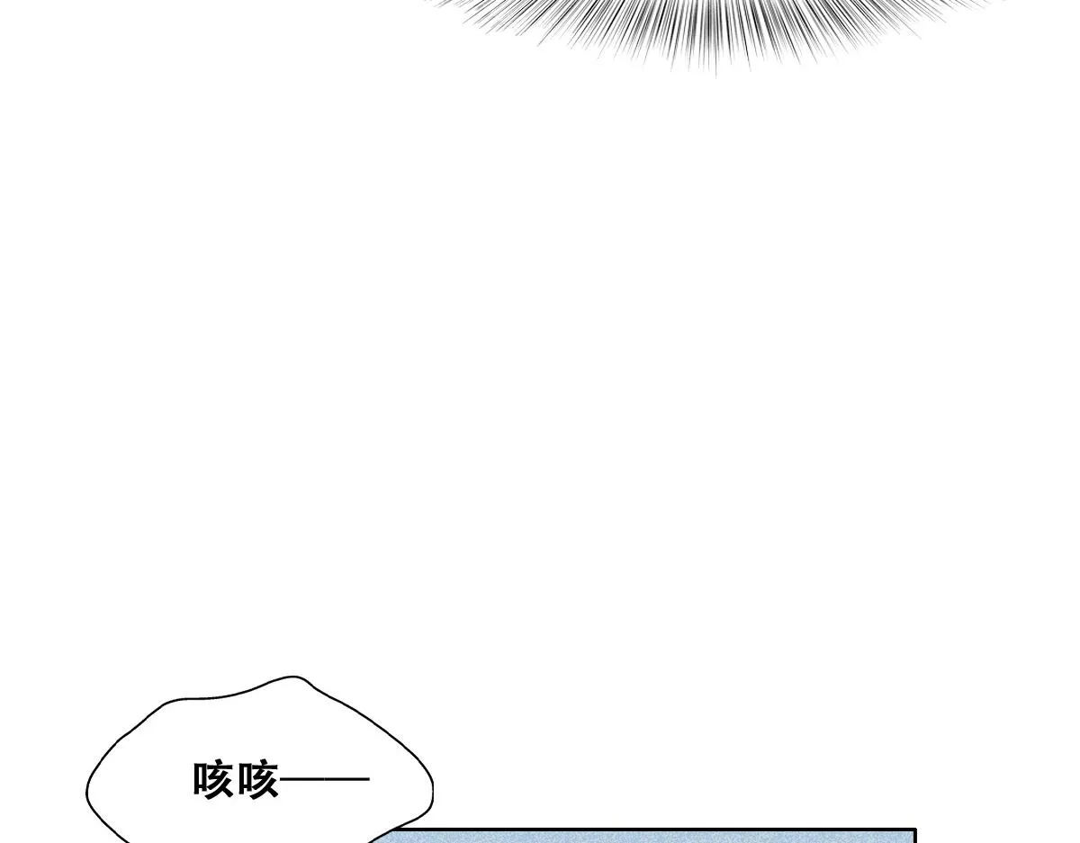 115 帝国突袭 第39页