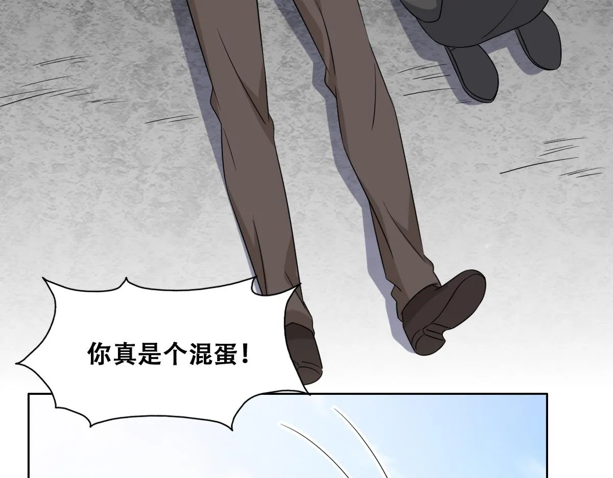 115 帝国突袭 第43页