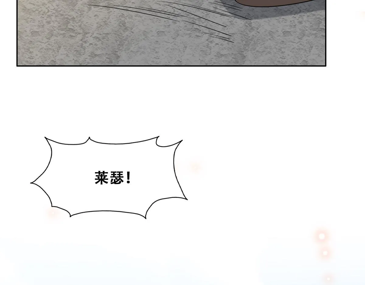 115 帝国突袭 第45页