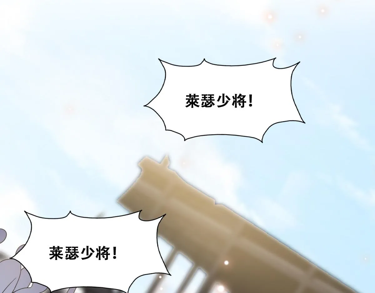 115 帝国突袭 第46页