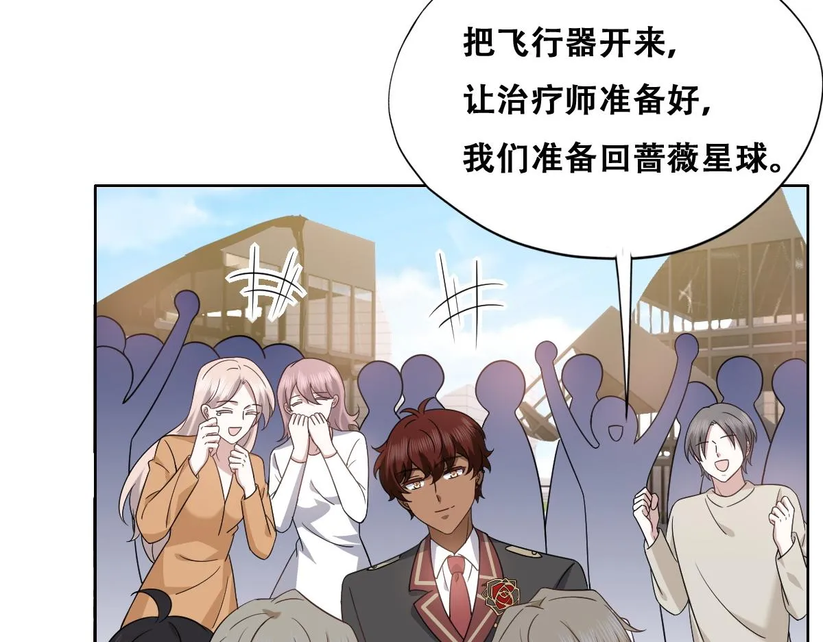 115 帝国突袭 第53页