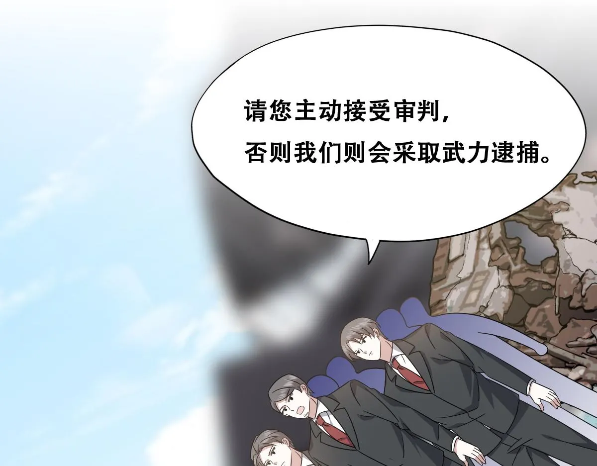 115 帝国突袭 第56页