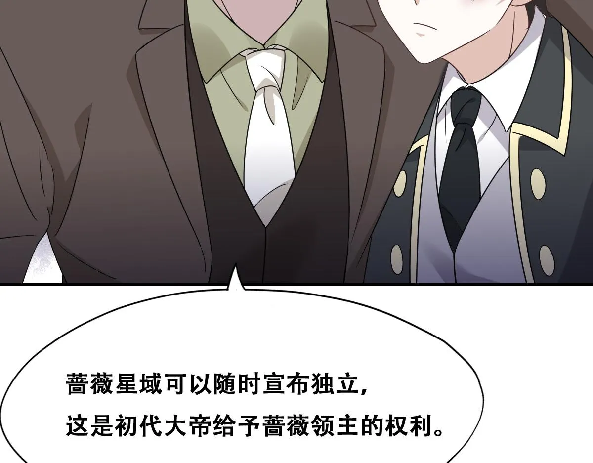 115 帝国突袭 第60页